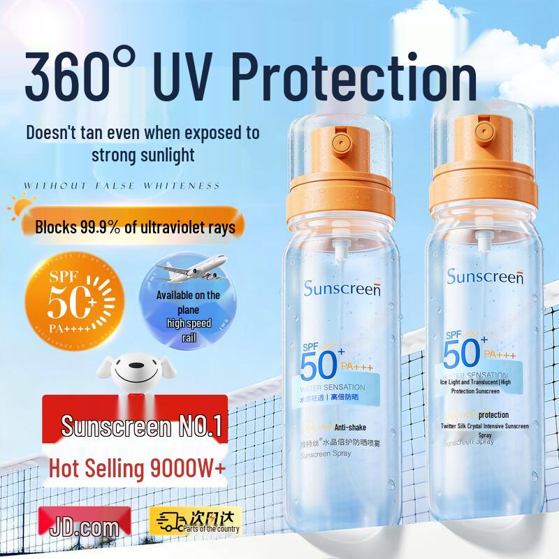 Спрей- солнцезащитный Wettes Crystal SPF50+ PA+++
