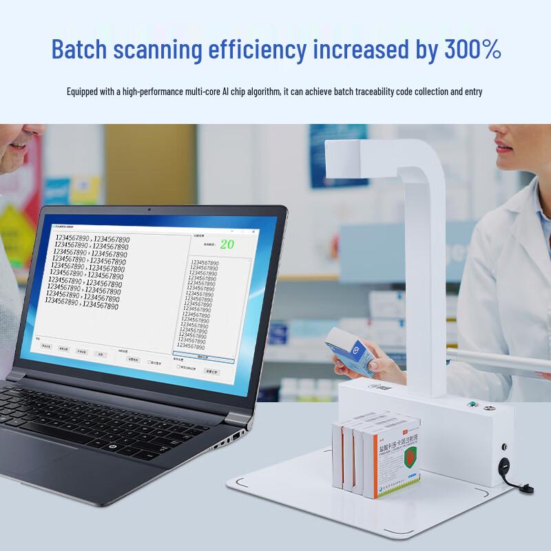 G6315 Drug Traceability Code Scanner & Document Camera