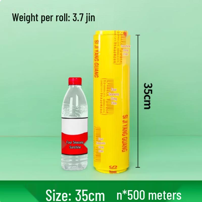 Xingdu Food-Grade Cling Film