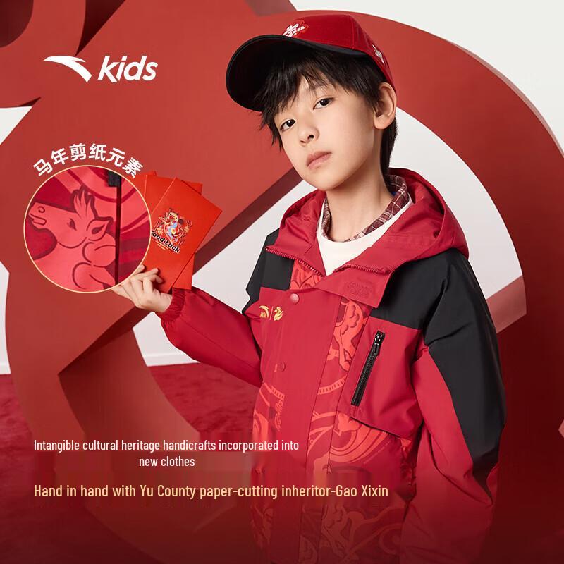 Теплая флисовая куртка с капюшоном для мальчиков Anta Kids 101