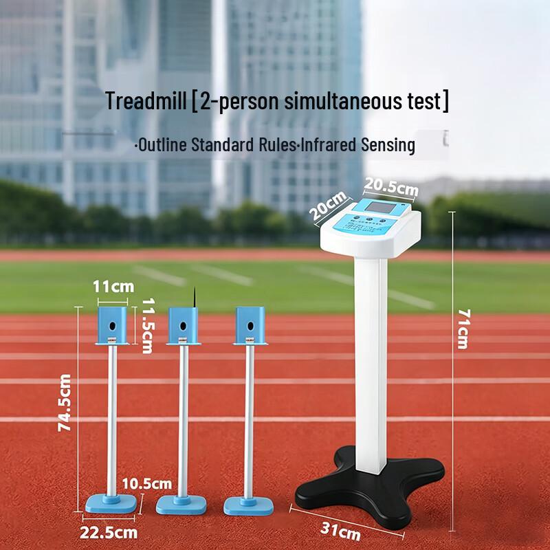 FUTLSLY 50-Meter Dual-Person Running Test Device