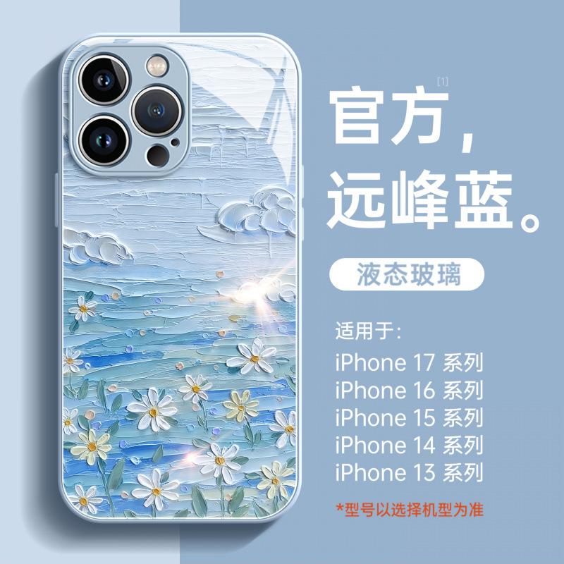 Applicable To Apple 17promax Mobile Phone Case, New iPhone16 All-inclusive Case 15plus Protective Case 14 Super Fire
