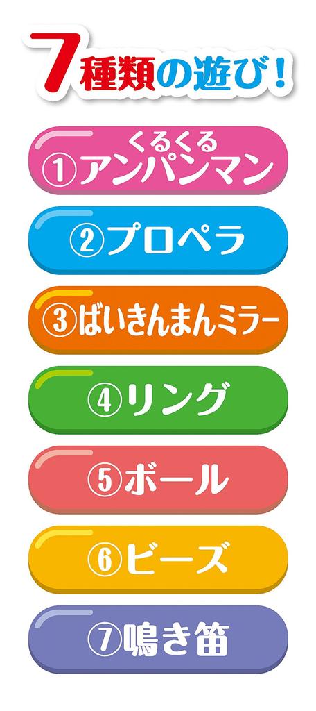 Anpanman Anpanman leker ofte med hendene sine