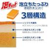 OE Kitchen Soft Sponge approximately 11.8cm length 5.9cm width 3.2cm height yellow orange Bubble Cut foam made Japan 5 pieces color selection not
