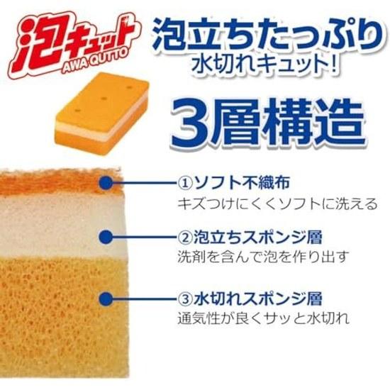 OE Kitchen Soft Sponge approximately 11.8cm length 5.9cm width 3.2cm height yellow orange Bubble Cut foam made Japan 5 pieces color selection not