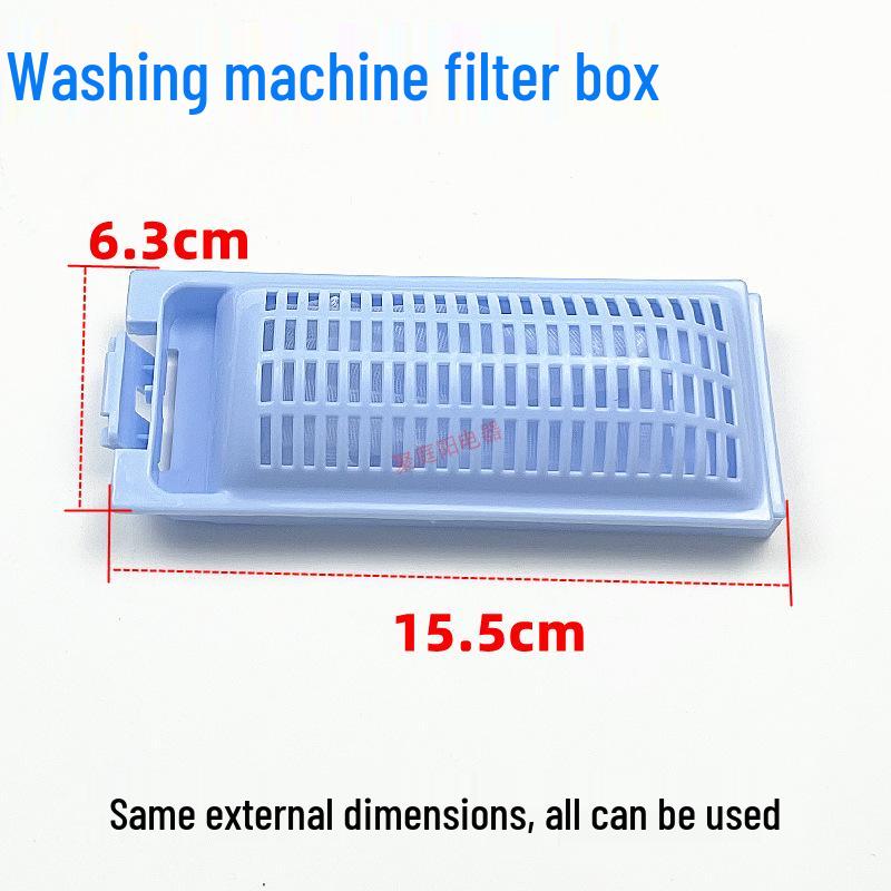 Haier Washing Machine Filter Box Lint Catcher Mesh Bag for XQS75-Z1216/XQS75-BZ1228AM