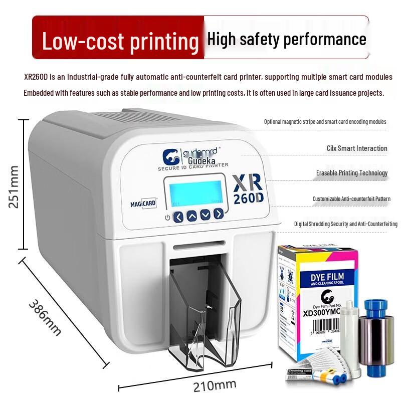 Gudecard XR260D Dual-Sided Color ID Card Printer