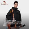 CAMEL Outdoor 3-in-1 Goose Down Jacket