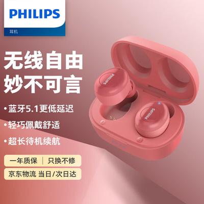 Philips TAUT102S True Wireless Bluetooth Earbuds