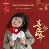 Kids' Red Knit Scarf - Warm Plush Neck Warmer for Winter