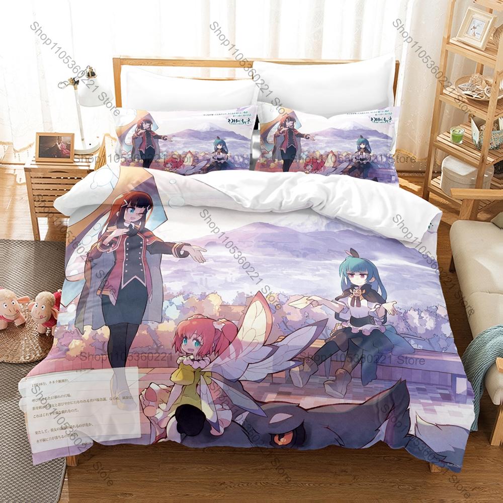 SUNSHINE in the MIRROR Bedding Set, Duvet Cover & 2 Pillowcases, Cute Character Pattern Breathable Fabric All Season