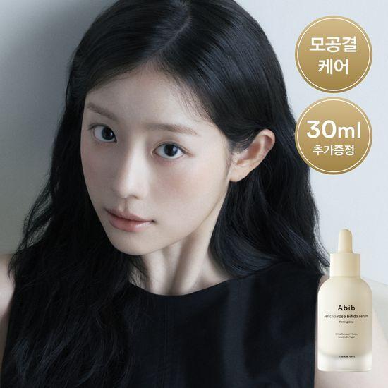 

ABIB Resurrection Bifida Serum Firming Drop 50ml Promotion (+30ml additional gift)