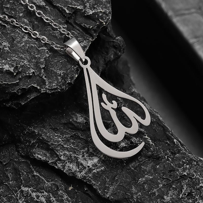 Islamic Imam Ali Zulfiqar Sword Pendant Necklace for Men and Women Quran Necklace Shia Islamic Jewelry