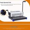 Leisheng SD-220B Strip, Comb & Wire Binding Machine CN plug (adapter included)