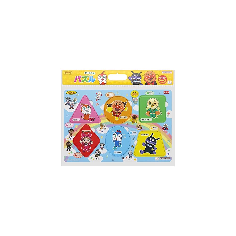 Sunstar Happy Roppy Puzzle 6 Pieces Shape Anpanman 6840010A