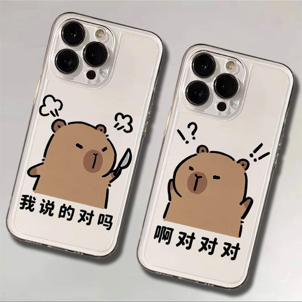 For Apple 15pro Transparent Space Case Material Ultra-thin for Apple Phone Case with Bracket, Gasket, Soft Shell All Inclusive