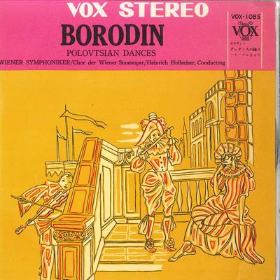 7inch Record HEINRICH HOLLREISER, WIENER SYMPHON - Borodin: Polovtsian Dances VOX108S VOX Japan Rock Used