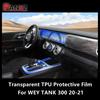 For WEY TANK 300 20-21 Car Interior Center Console Transparent TPU Protective Film Anti-scratch Repair Film Accessories Refit