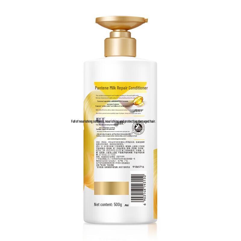 Pantene PRO-V Lotion Repair Shampoo & Conditioner Set