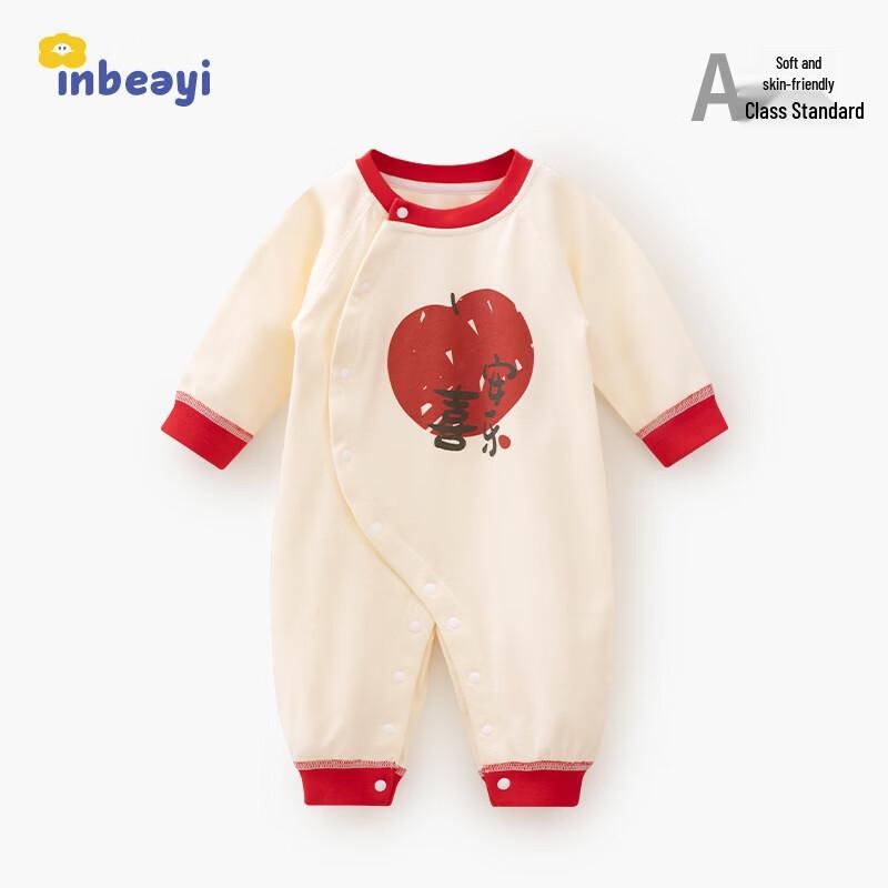 

Ying Bei Yi Baby Brushed Cotton Romper Bodysuit 90#
