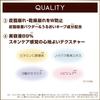 excel Motivate Your Skin SPF48 PA+++ All-in-One Beauty Liquid UV Makeup Base MT01 Bright Beige 40g (x 1)