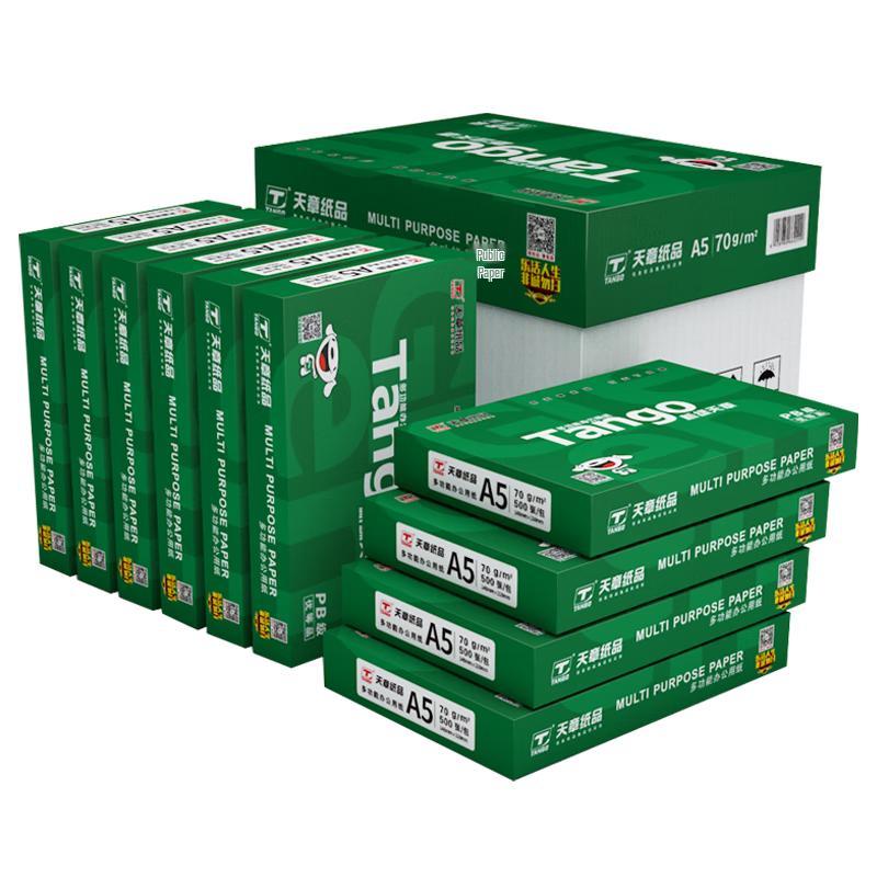 Xinlv Tianzhang A5 70g White Printing Paper, 5000 Sheets