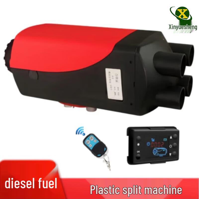 Xin Yue Sheng 24V All-in-One Diesel Air Heater