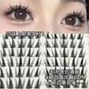 Aimo - Individual Cluster False Eyelashes (Various Designs)