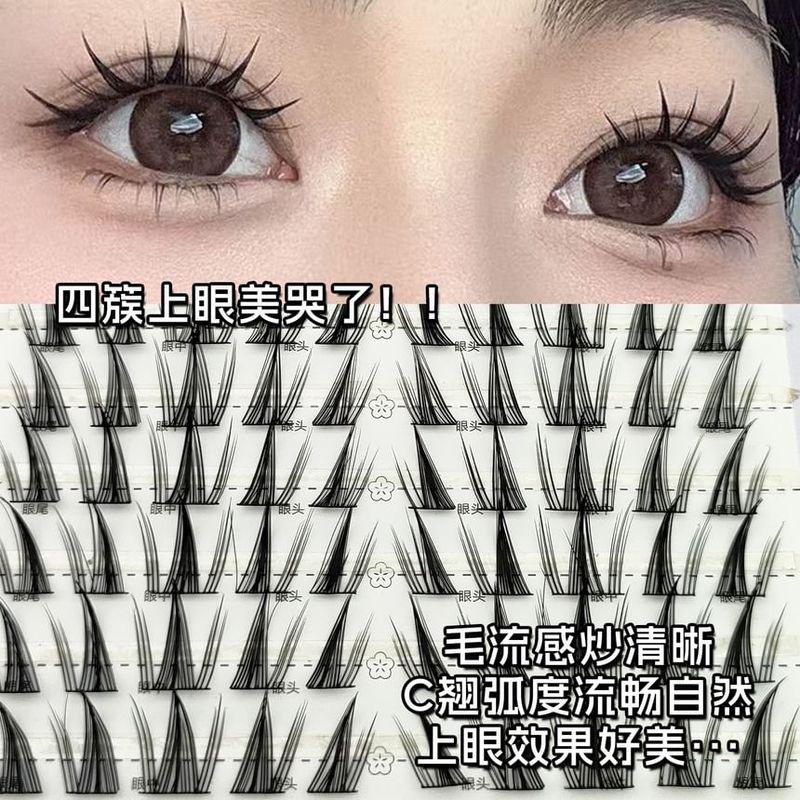 Aimo - Individual Cluster False Eyelashes (Various Designs)