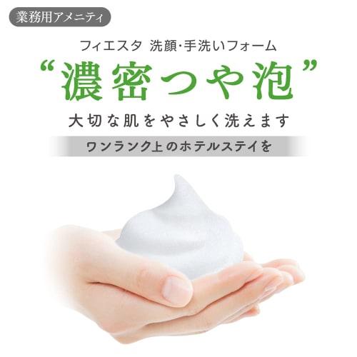 [Large Capacity] Kao Fiesta Face Wash/Hand Wash Foam 2L Commercial Use Fresh Floral Scent Kao Professional Services