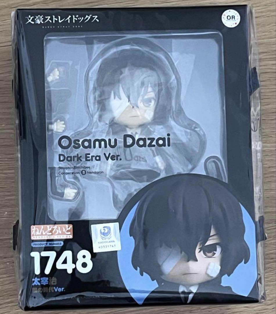

[USED] Bungo Stray Dogs Nendoroid Dazai Osamu Dark Era ver.