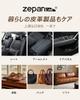 Zepancar Leather Polishing Care Cream for Car Interior Leather Interior Leather Leather Scratch Crack Odor Mildew Stain 150g Cleaner, Cleaning,
