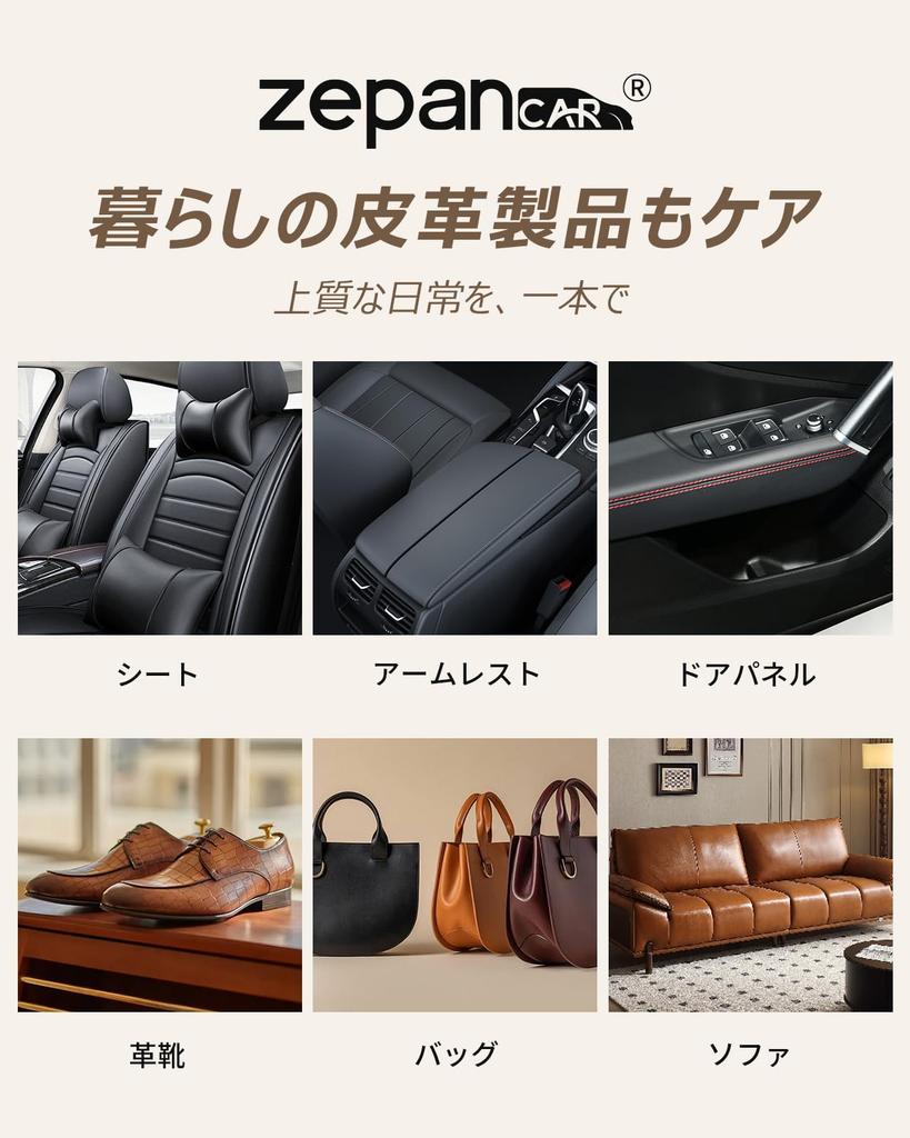 Zepancar Leather Polishing Care Cream for Car Interior Leather Interior Leather Leather Scratch Crack Odor Mildew Stain 150g Cleaner, Cleaning,