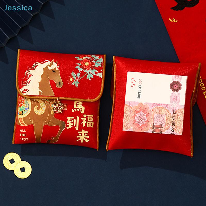 Year of the Horse Red Envelope Bags | Festive Cloth Gift Pouches with Lucky Phrases (Assorted Designs)