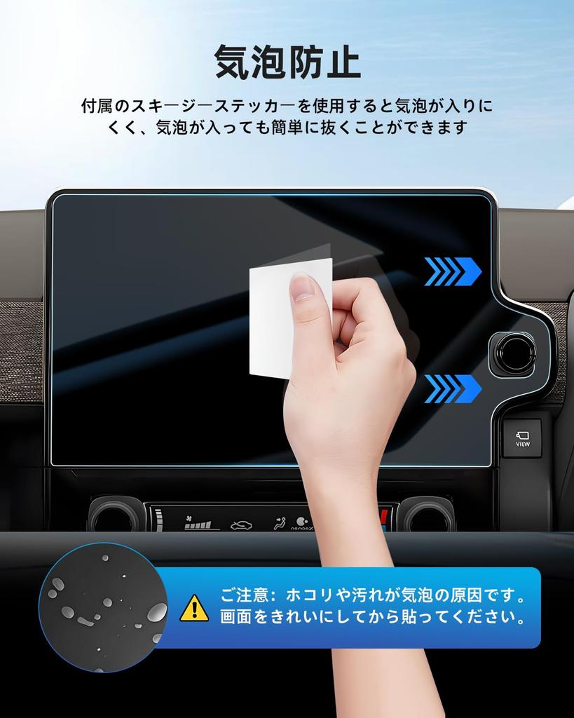 LANGBEAN Toyota Sienta Car Accessories PET Film, 10.5 Inches, SIENTA 10 Series Accessories, Protective
