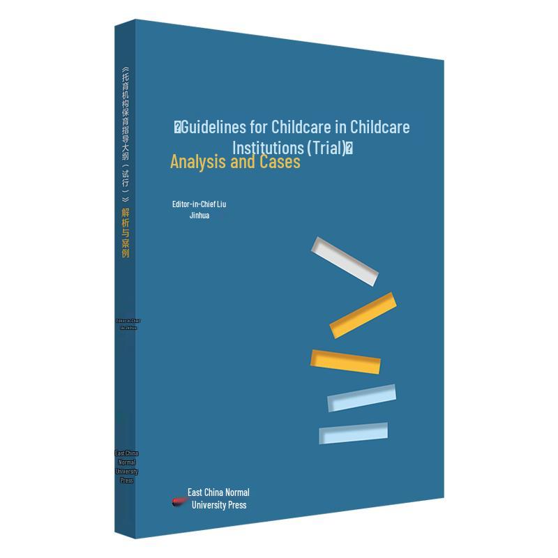 Childcare Institutions Guidance Outline: Analysis & Cases