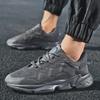 "2024 Men's Retro Dad Sneakers: Breathable, Trendy, Summer Running Shoes"