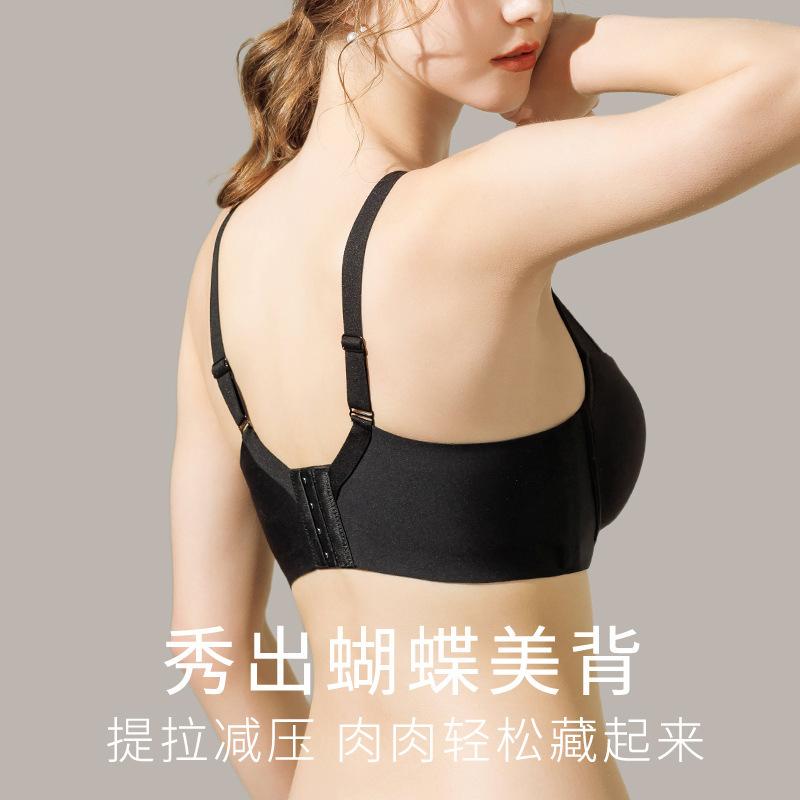Summer Seamless Underwear Women's Big Breasts Show Small Breasts, Gather and Close the Secondary Breasts, Anti-sagging Adjustment Type, Thin Full
