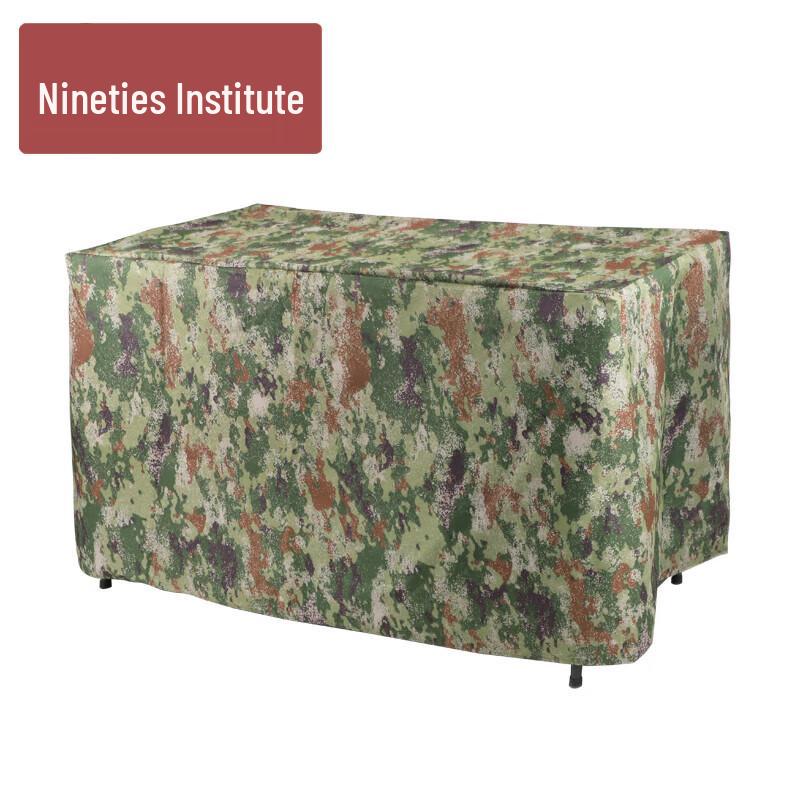 Camouflage Three-Sided Table Skirt