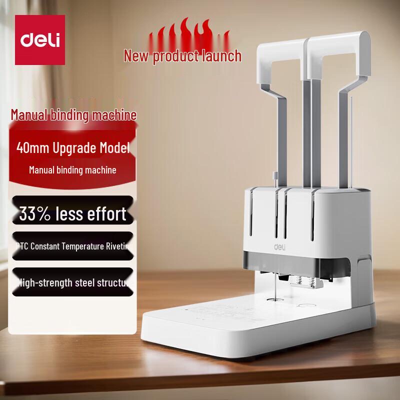 Deli Manual Hot Melt Financial Binding Machine