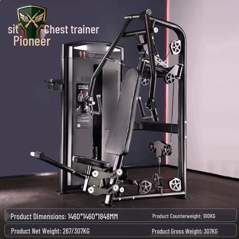 Seated Chest Press Machine