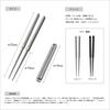 TOKYO CRAFTS Shokuki Series Chopsticks, 23g, Ultralight, UL Gear, Foldable, Aluminum with Anodized Finish, Stylish, Portable, Folding Chopsticks, Idea