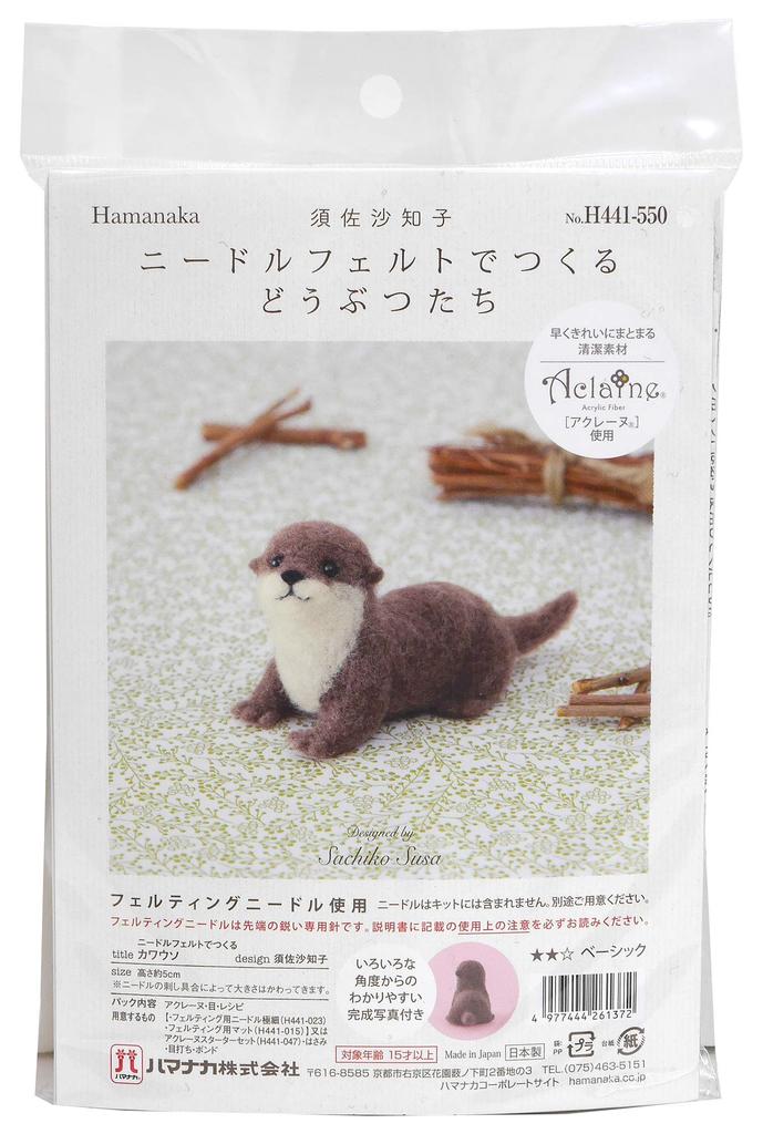 Felting Kit “Animals Made with Needle Felting Otter” H441-500