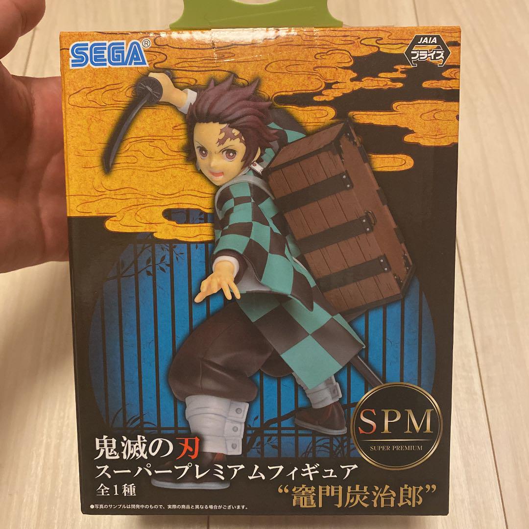 

[USED] Demon Slayer Super Premium Figure Tanjiro Kamado