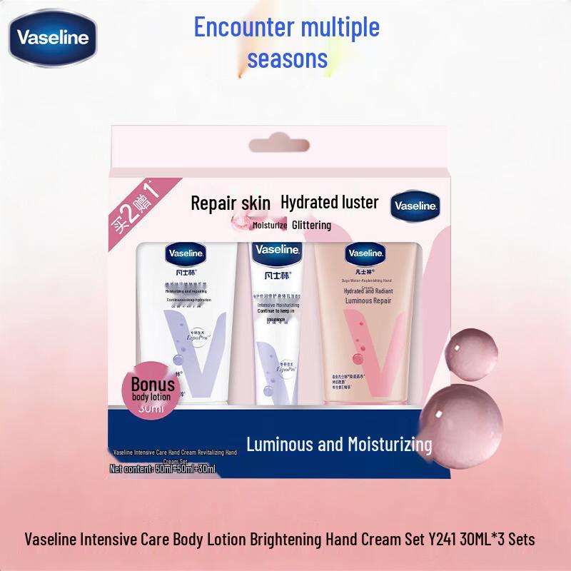 Vaseline Intensive Care Body Lotion & Hand Cream Set