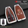 Hongqi H5/H7, HS5/HS7 Ochranné kovové kožené pouzdro na dálkový klíč