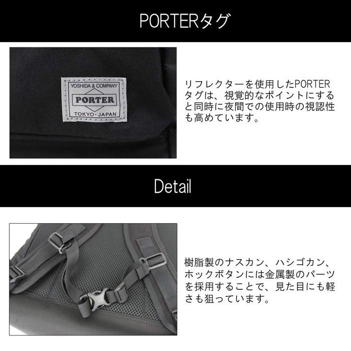 [Porter] Porter Switch Backpack 874-19678 Black (10) 31x44x13.5cm