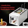 Large Capacity Commercial Pasta Cooker Electric Pasta Cooking Machine Multifunctional Pasta Warmer Noodles Cooker