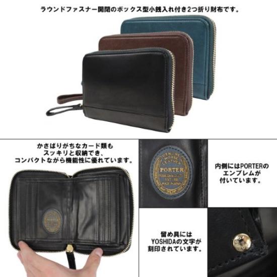 Porter Wise Round Wallet S (Forest Green)