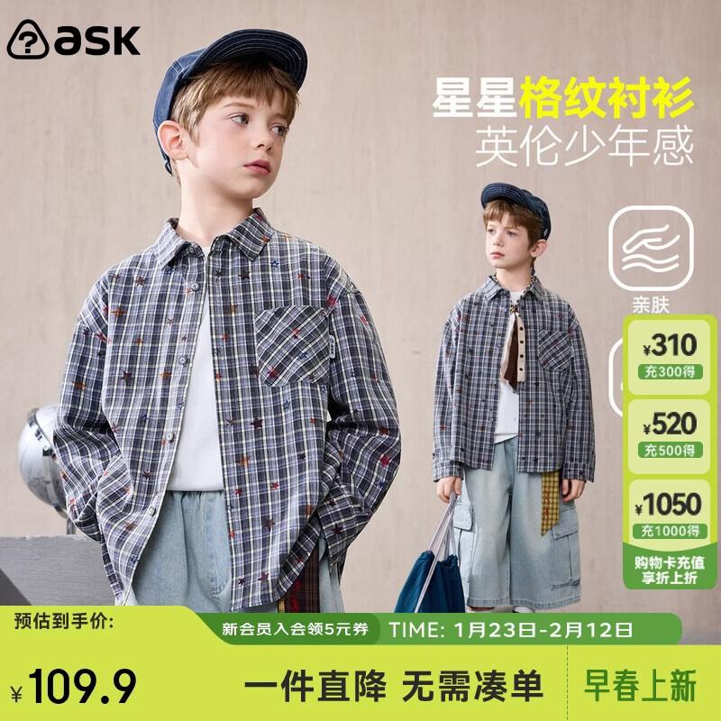 ASK JUNIOR Boys Plaid Color-Block Long-Sleeve Shirt 160